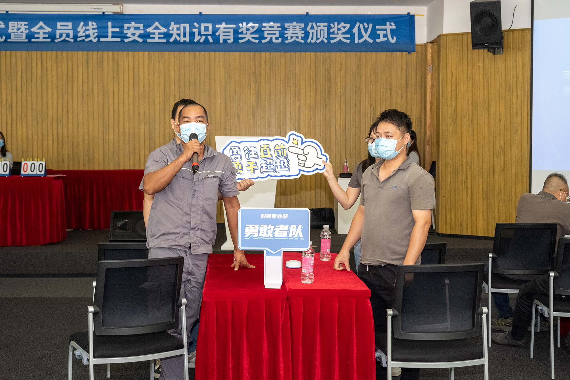 1658196682919715.jpg 科建事業(yè)部“勇敢者隊”.jpg